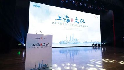 數字文化創意內容應用服務新突破，長寧再度榮登市級年度名單